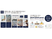 構造・工法・仕様