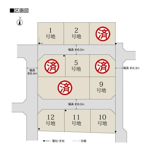 全体区画図