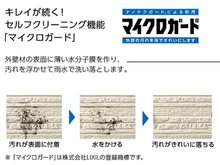 構造・工法・仕様