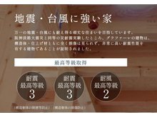 構造・工法・仕様