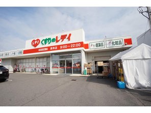 ドラッグストア