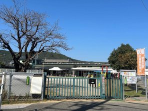 幼稚園・保育園