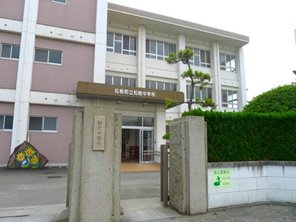 中学校