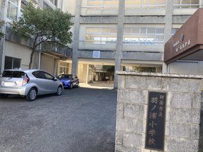 小学校