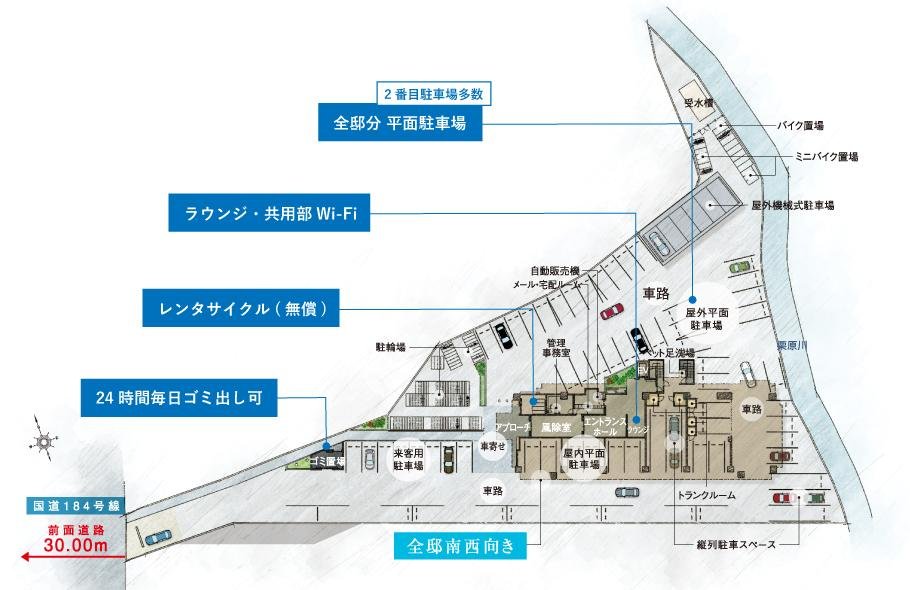 フローレンス尾道栗原ソラテラスの取材レポート画像