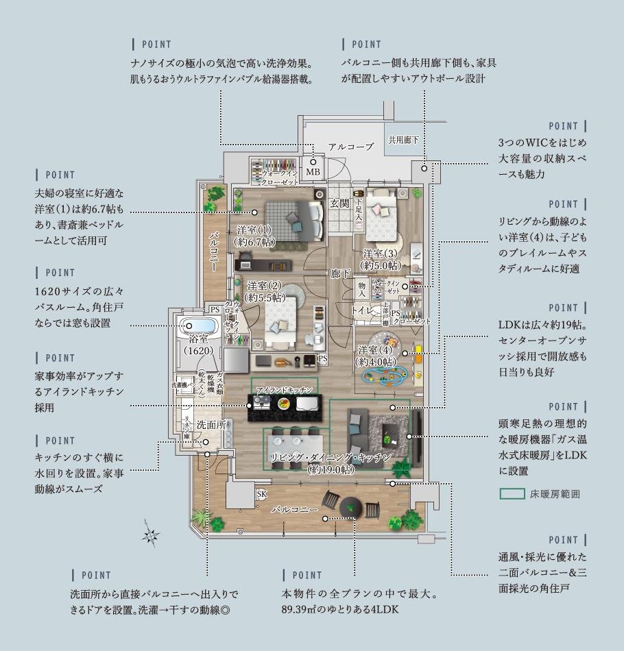 フローレンス尾道栗原ソラテラスの取材レポート画像