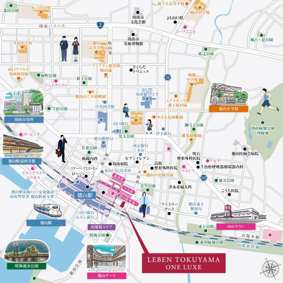 レーベン徳山 ONE LUXEの取材レポート画像