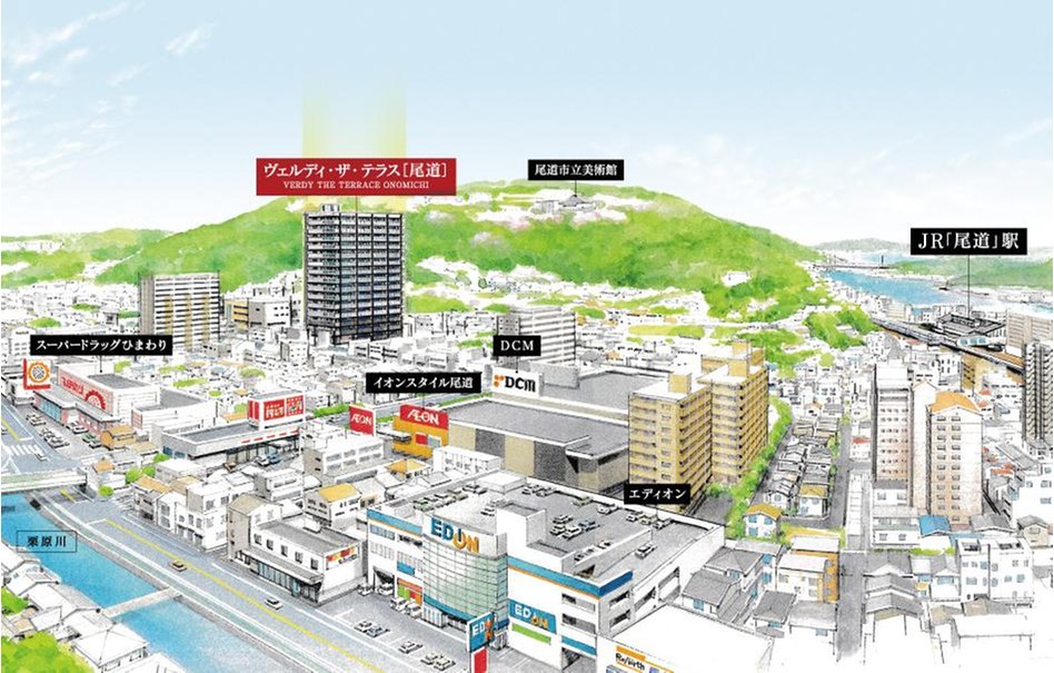 ヴェルディ・ザ・テラス［尾道］の周辺環境の特徴画像