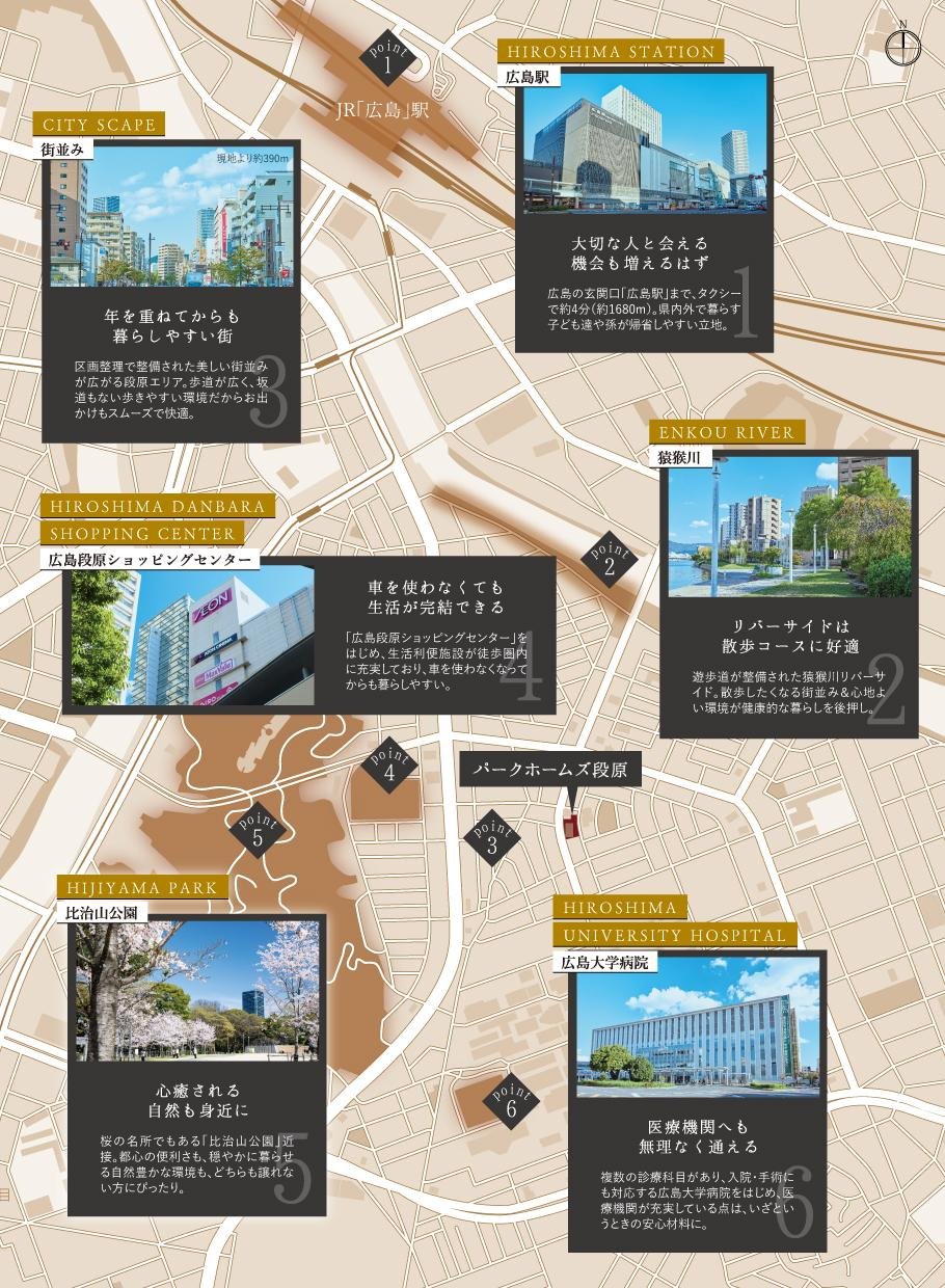 パークホームズ段原の取材レポート画像