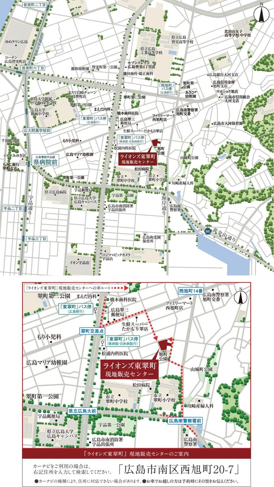 ライオンズ東翠町の現地案内図