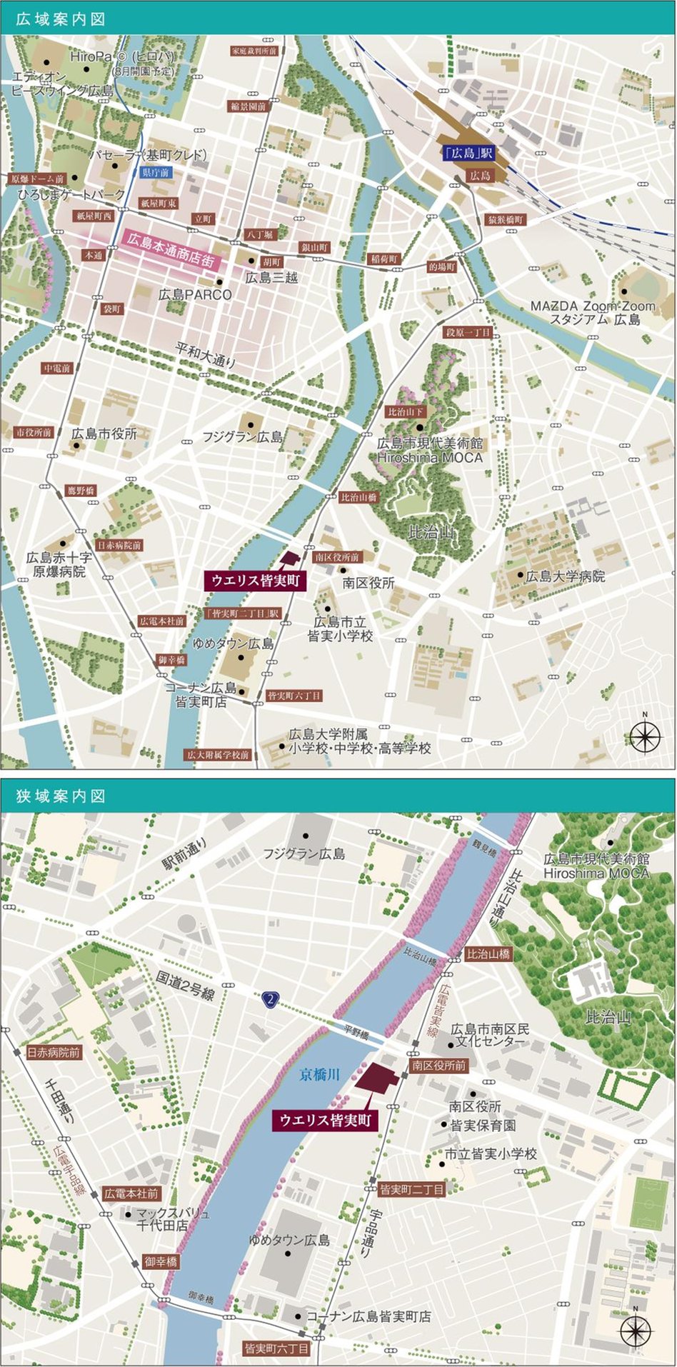 ウエリス皆実町の現地案内図