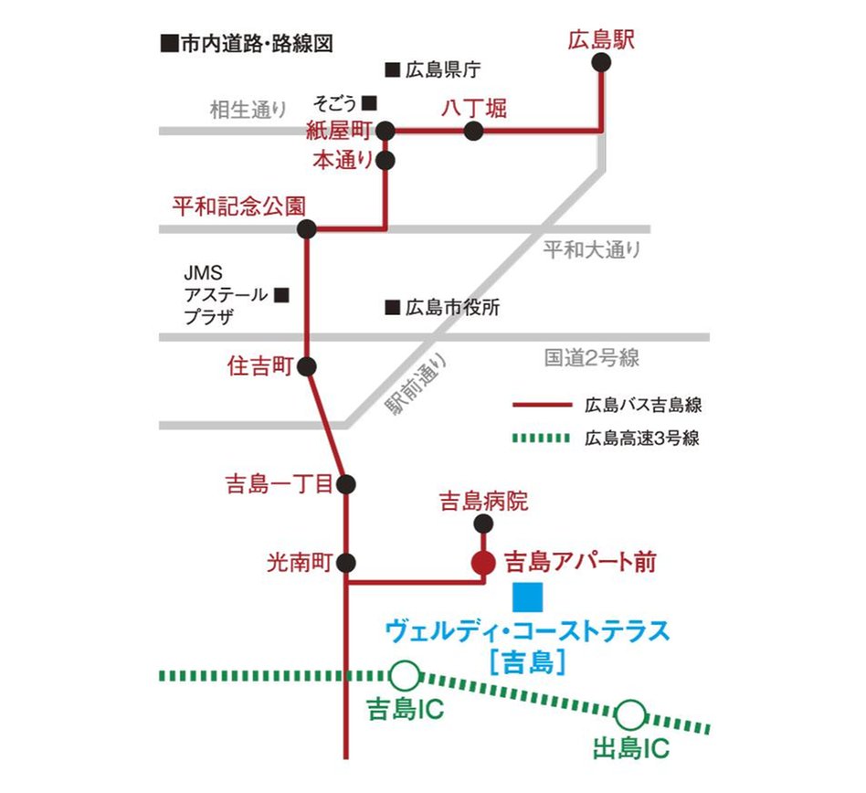 ヴェルディ・コーストテラス［吉島］の交通アクセス図