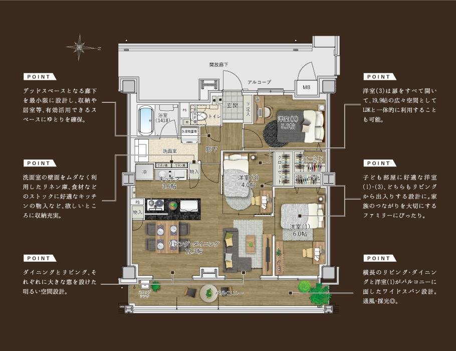 ラルステージ段原 THE MiDの取材レポート画像