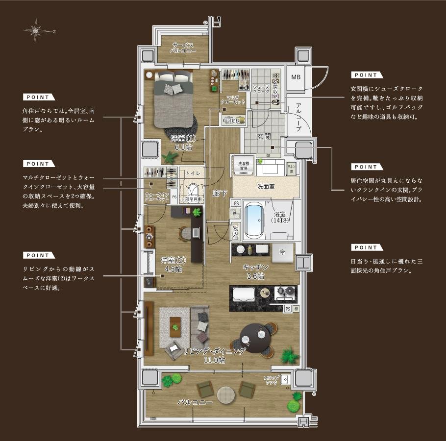 ラルステージ段原 THE MiDの取材レポート画像