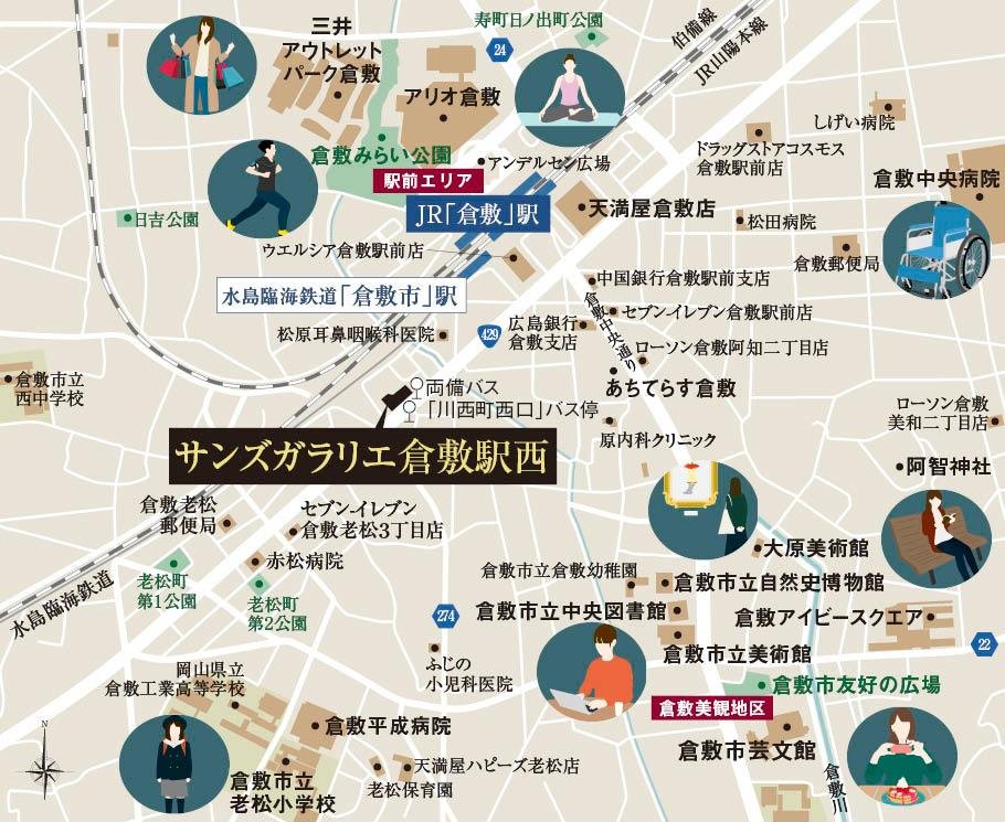 サンズガラリエ倉敷駅西の取材レポート画像