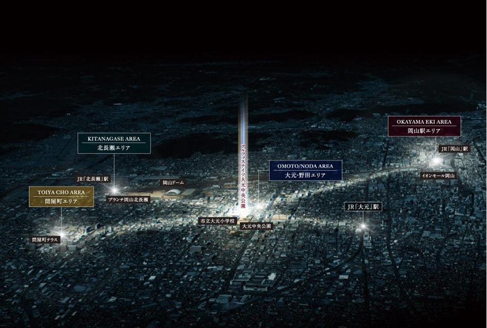 アルファステイツ大元中央公園の建物の特徴画像