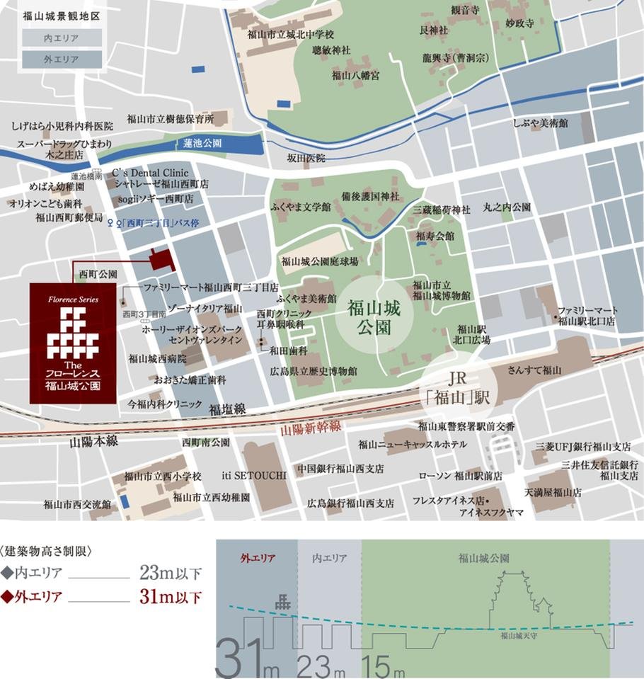 The フローレンス福山城公園の取材レポート画像