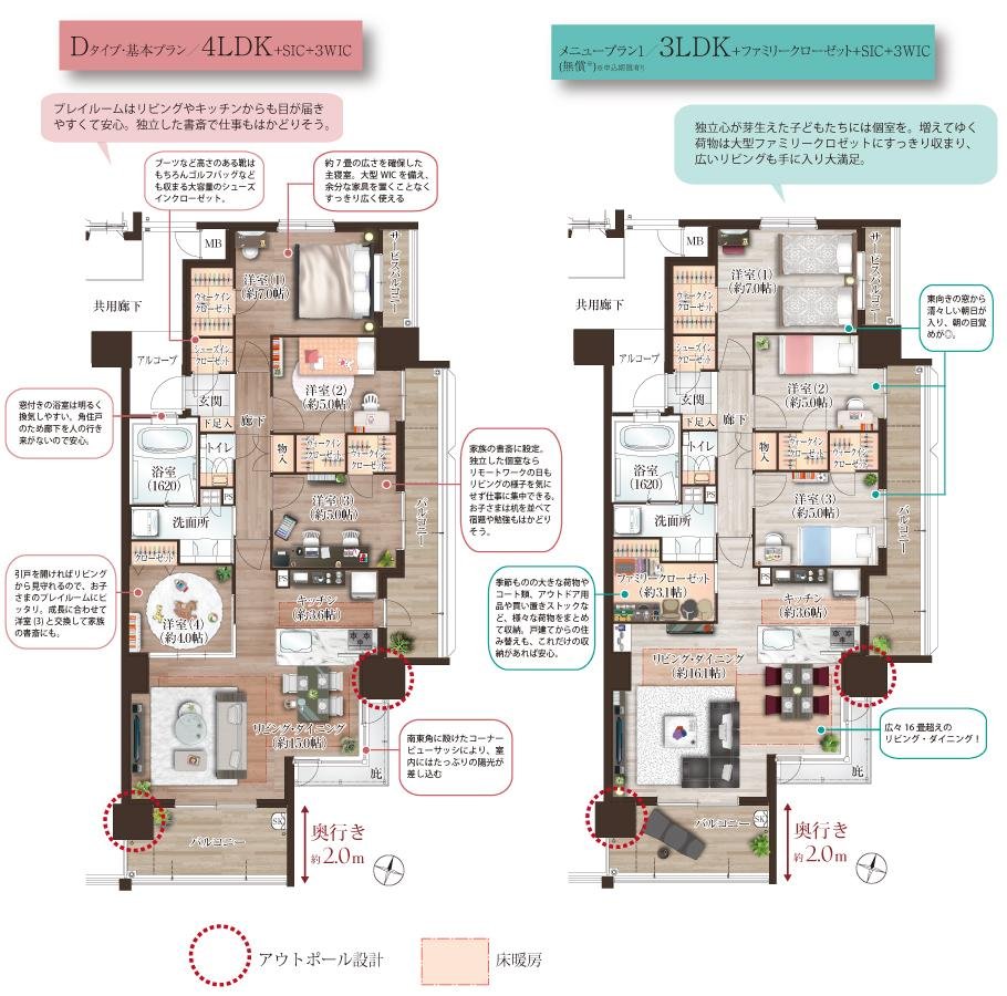 The フローレンス福山城公園の取材レポート画像