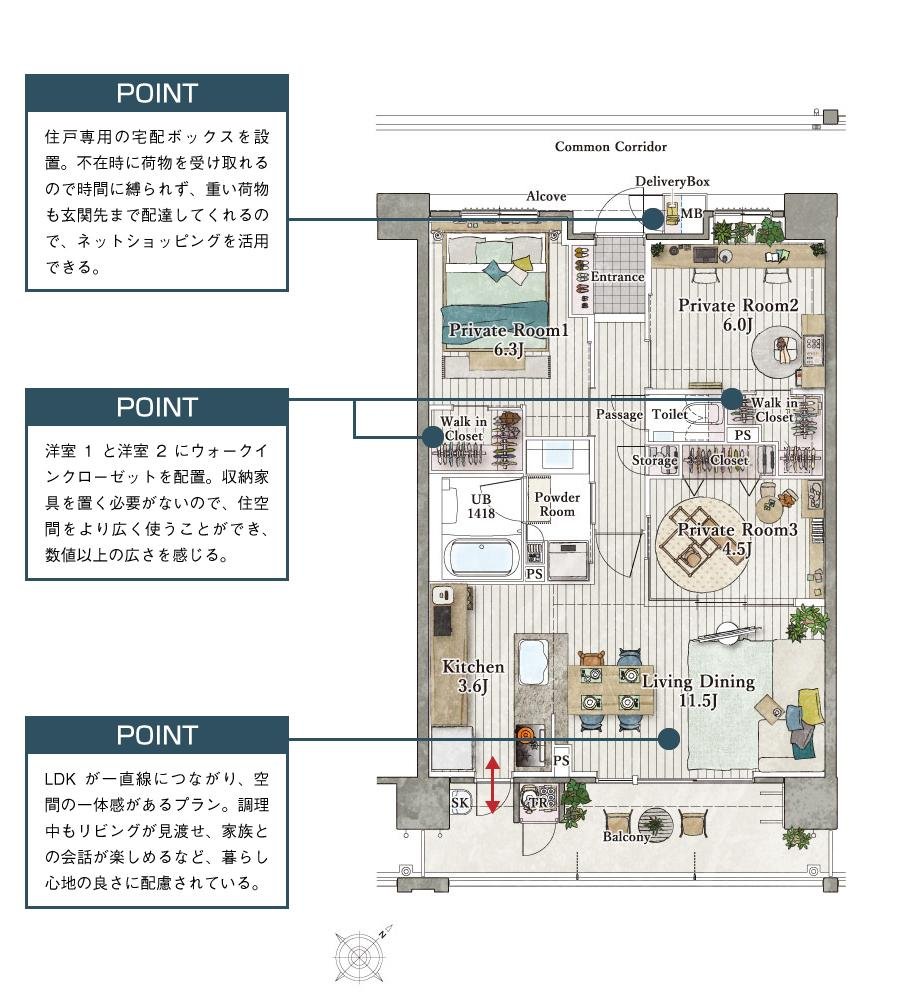 ラルステージ府中本町の取材レポート画像
