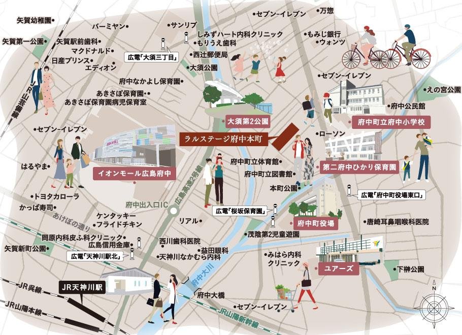 ラルステージ府中本町の取材レポート画像