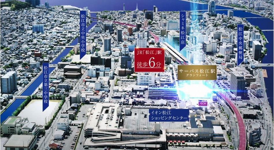 サーパス松江駅グランフォートの周辺環境の特徴画像