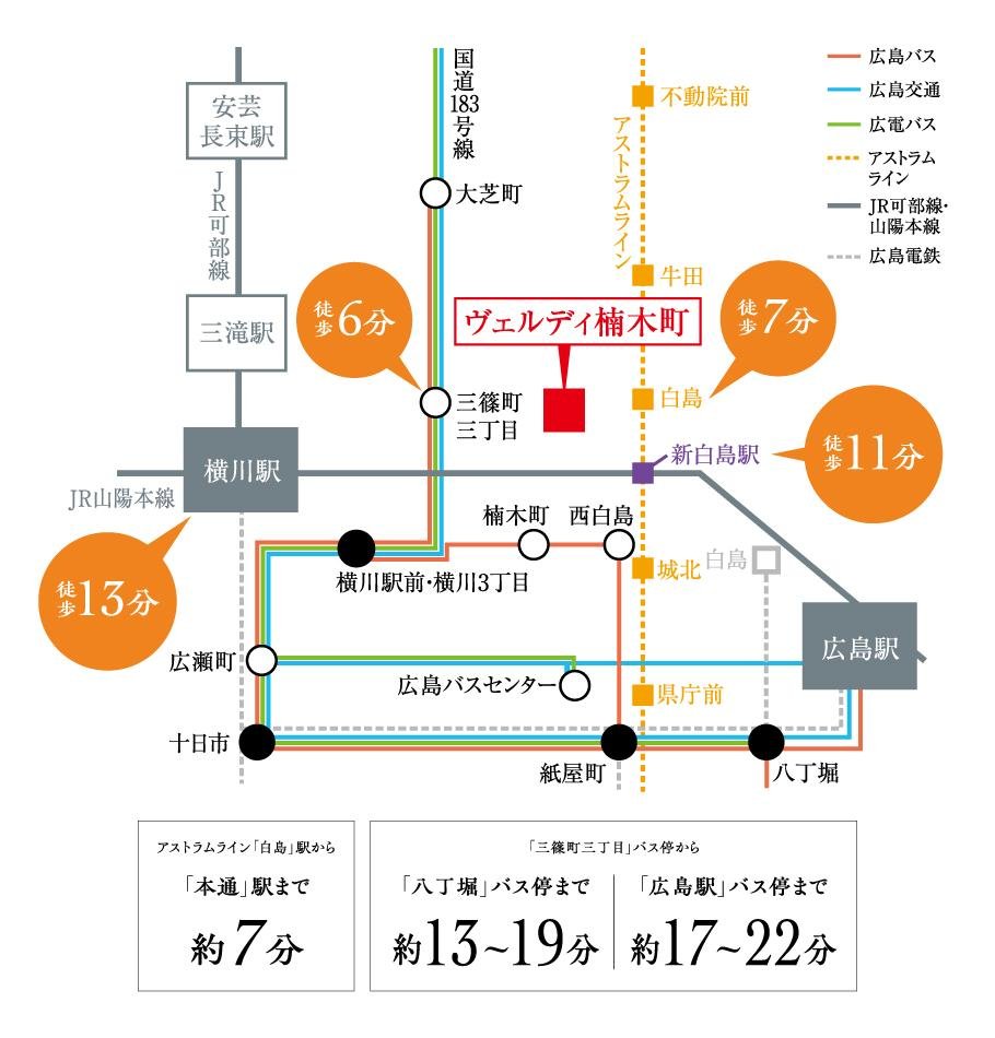 ヴェルディ楠木町の取材レポート画像