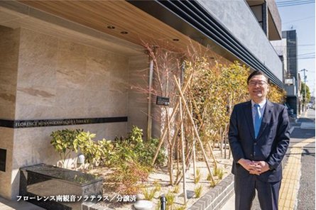 Theフローレンス平和公園リバーサイドの取材レポート画像