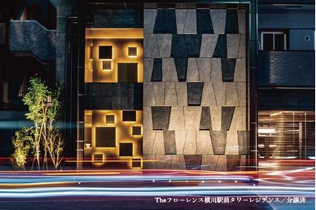 Theフローレンス平和公園リバーサイドの取材レポート画像