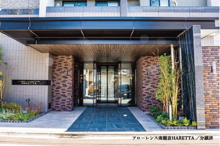 Theフローレンス平和公園リバーサイドの取材レポート画像