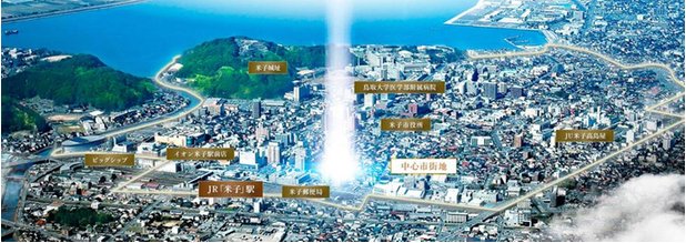 クレアホームズ米子駅ザ・レジデンスの建物の特徴画像