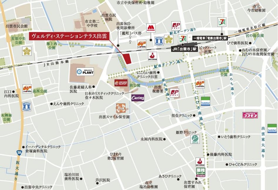 ヴェルディ・ステーションテラス出雲の現地案内図