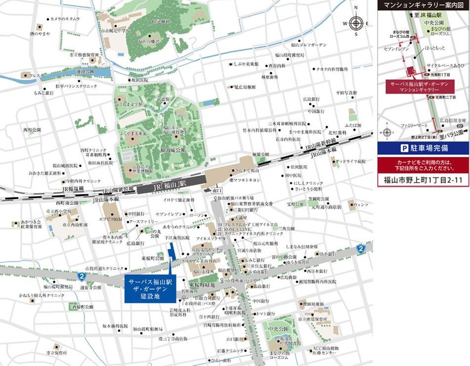 サーパス福山駅ザ・ガーデンの現地案内図