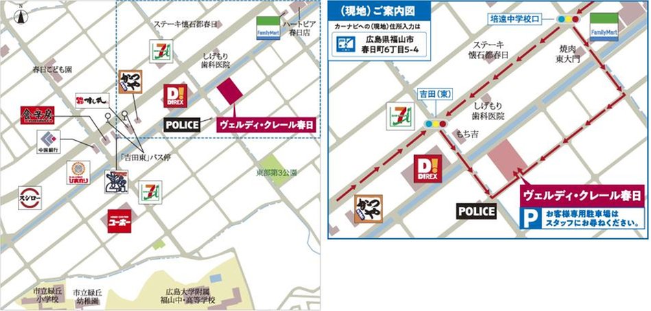 ヴェルディ・クレール春日の現地案内図