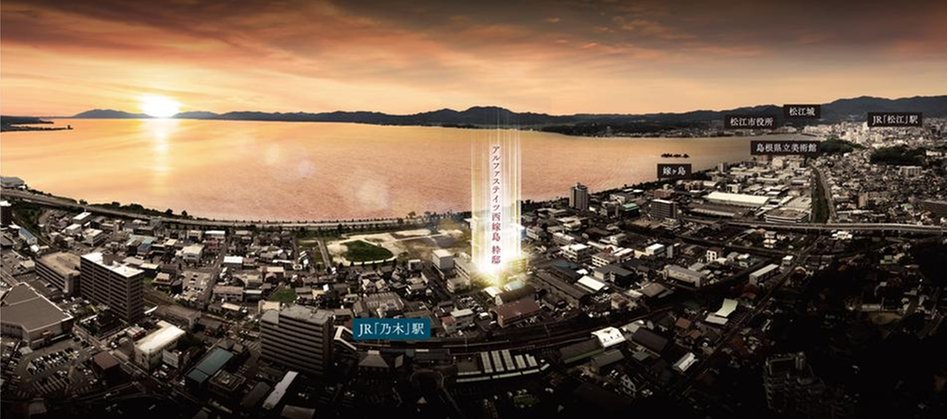 アルファステイツ西嫁島の建物の特徴画像