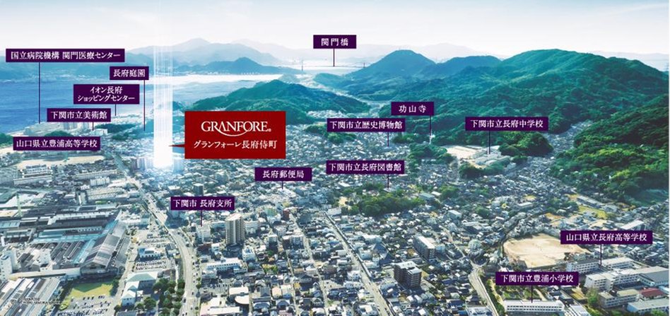 グランフォーレ長府侍町の建物の特徴画像