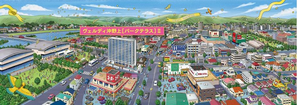 ヴェルディ沖野上［パークテラス］IIの建物の特徴画像