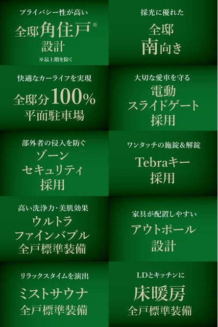 Theフローレンス翠の取材レポート画像