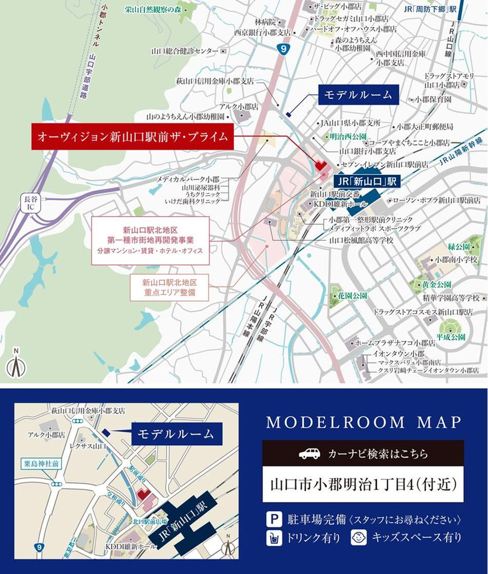 オーヴィジョン新山口駅前ザ・プライムの現地案内図