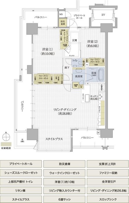 クレアホームズ松江大橋の取材レポート画像