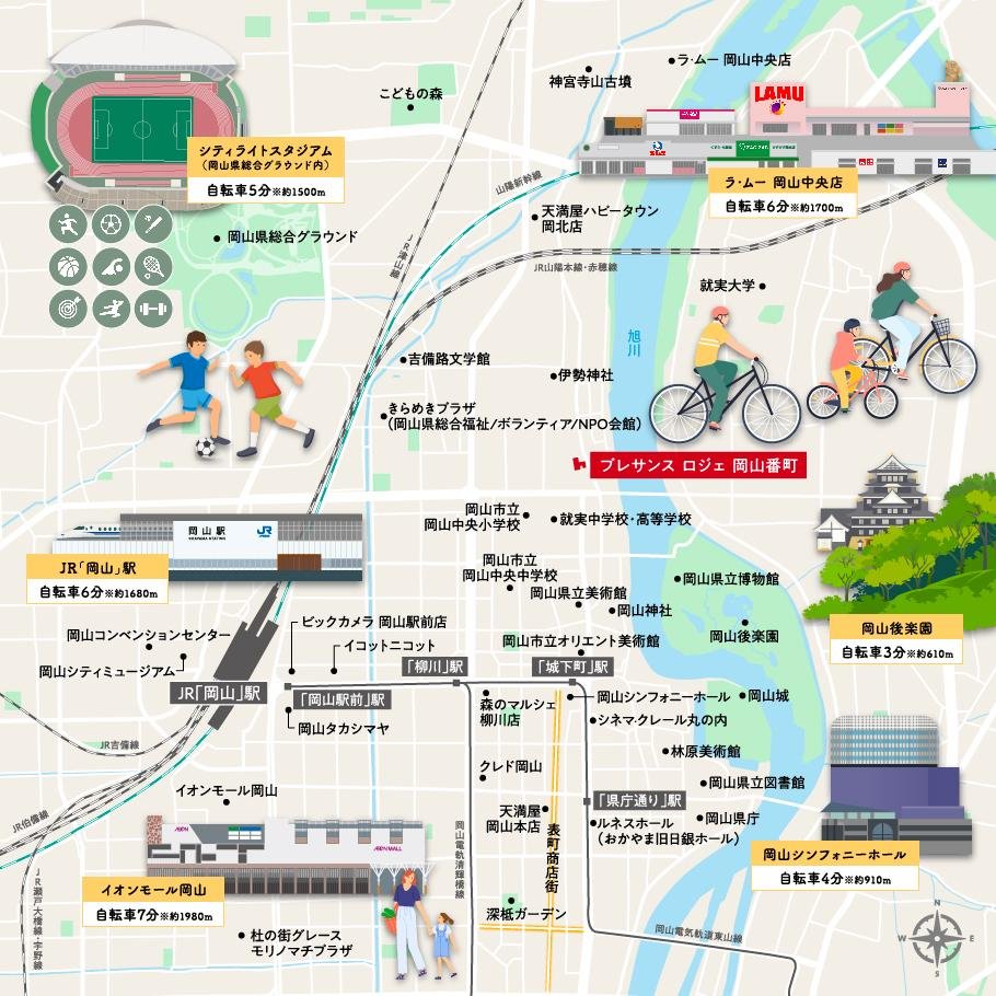 プレサンス ロジェ 岡山番町の取材レポート画像