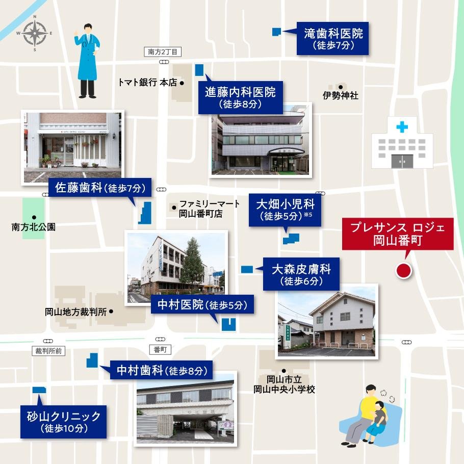プレサンス ロジェ 岡山番町の取材レポート画像