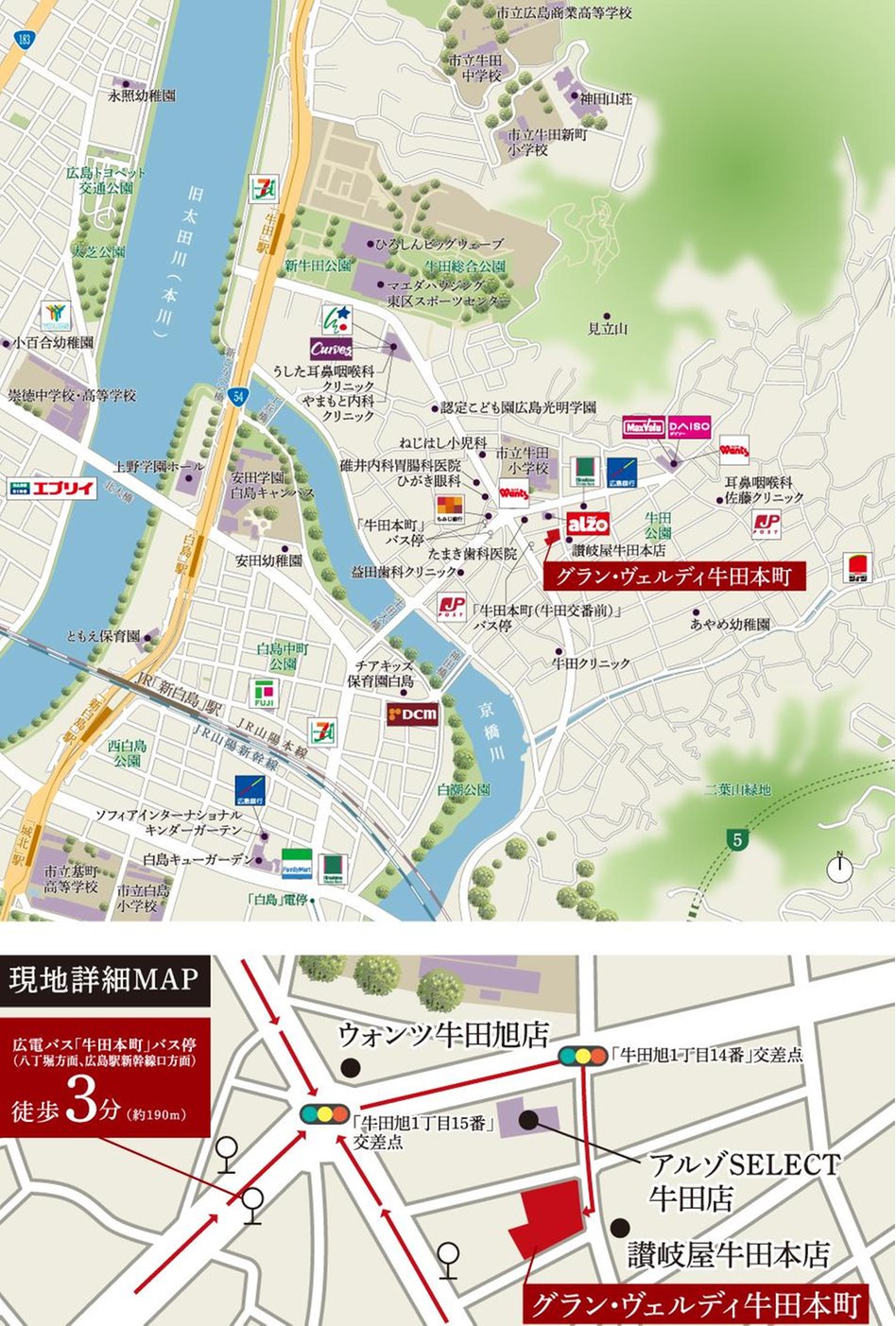 グラン・ヴェルディ牛田本町の現地案内図