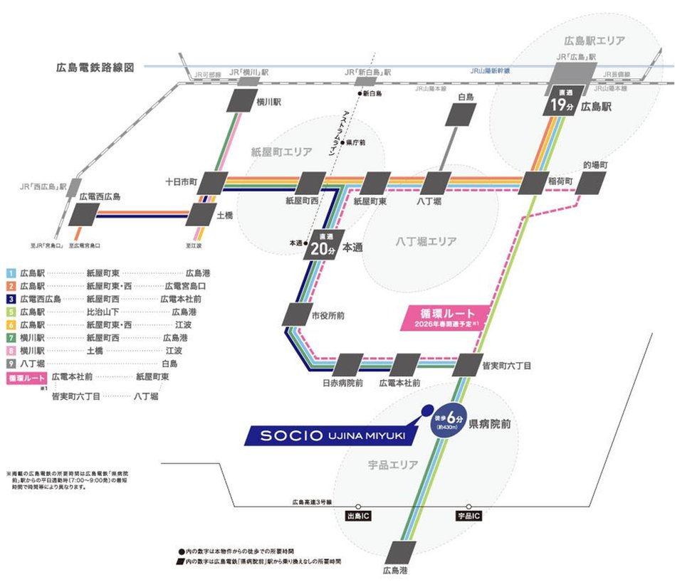 ソシオ宇品御幸の交通アクセス図