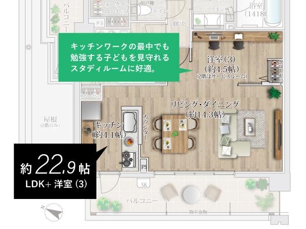 プレディア戸坂の取材レポート画像