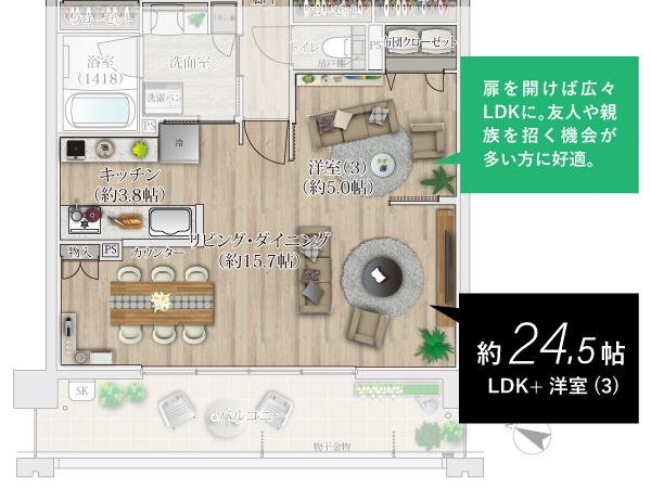 プレディア戸坂の取材レポート画像