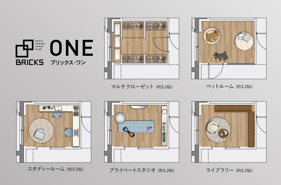 ソシオ海老園の取材レポート画像