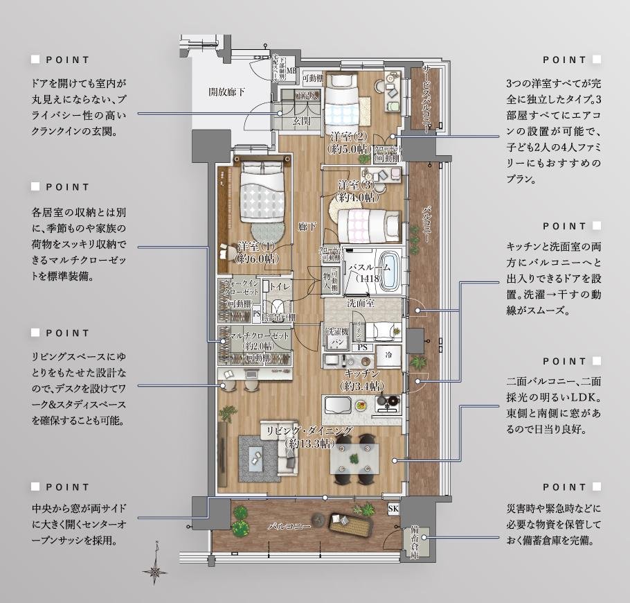 ソシオ海老園の取材レポート画像