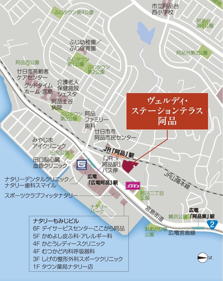 ヴェルディ・ステーションテラス阿品の現地案内図