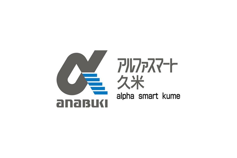 アルファスマート久米の建物の特徴画像