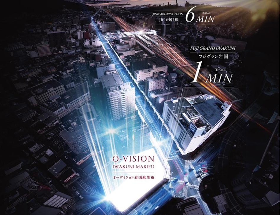 オーヴィジョン岩国麻里布の建物の特徴画像